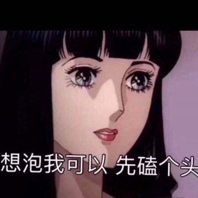 头像动漫女生冷酷 暗黑 6