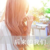 qq如何换头像图片 4
