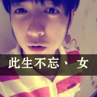 透明头像可以添加文字吗