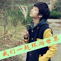 霸气男生网名精选