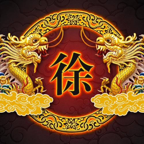 微信头像加油 4