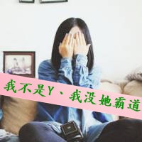 qq空白头像怎么设置 7