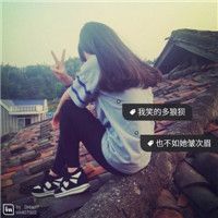 舞字开头 小清新网名