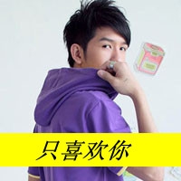 怎么做自己的专属头像文字 4
