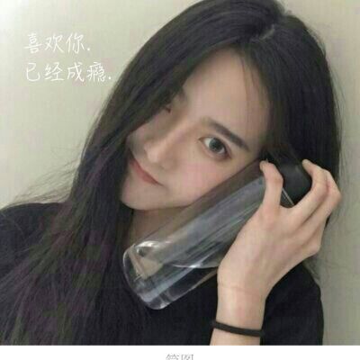 2023新年头像女最新版的 3