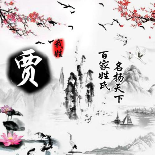 2023年虎年大吉姓氏头像喜庆 7