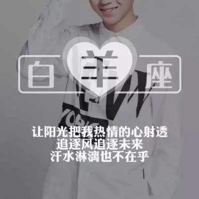 恶魔头像十二星座 5