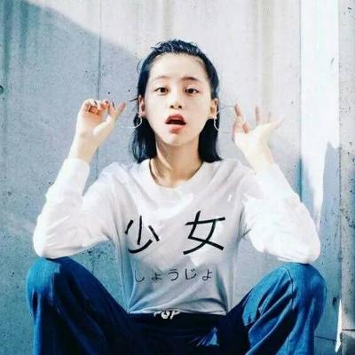 女头像高冷气质短发 2
