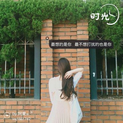 女生头像ins冷淡风背影 1