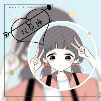 十二星座头像女生动漫 5