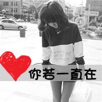 女生斯文网名