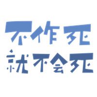 2023新头像男女孩 3