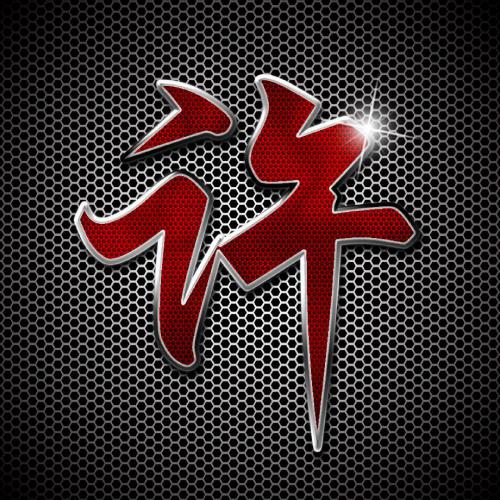 2023 年微信头像姓氏 5