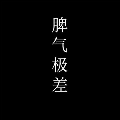 2023年手机微信头像图片大全陆 5