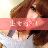 女生qq网名乐观