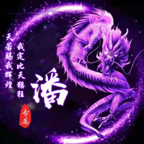 如何更新微信头像 4