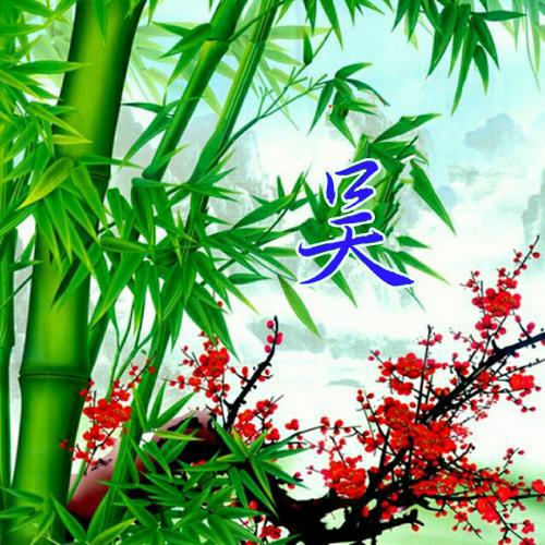 2023年最火的姓氏头像陈姓图片 1