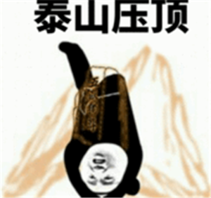 表情包头像 1