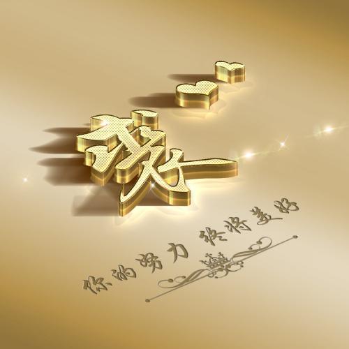 百家姓氏微信头像图片熊中成 9