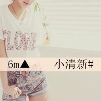 网名无敌战神霸气女生