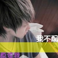 qq头像男生伤感 3