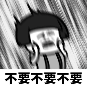 头像搞笑表情包 10