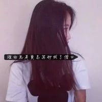 自己设置头像带字 4