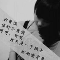 纯情小伙相似网名