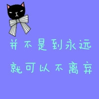 文字头像图片大全 霸气 5