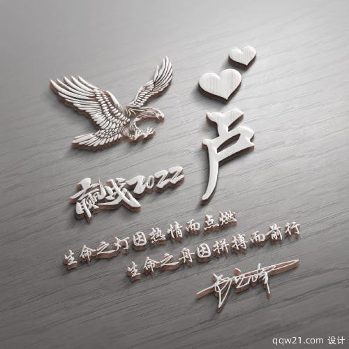 虎年姓氏卢头像大全2023最新版的 2
