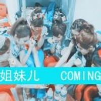 扣扣闺蜜网名三个人的