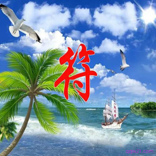 2023最美的姓氏头像图片 8