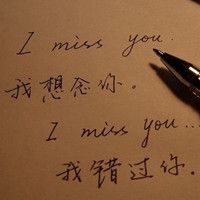 纯文字qq头像 5