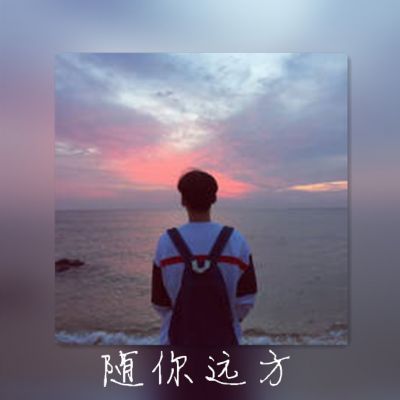 头像图片大全2023带字霸气 5