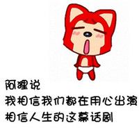 头像2023年新款卡通 2
