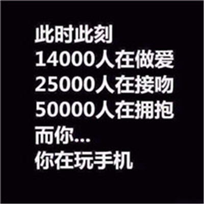 单身狗头像搞笑 1