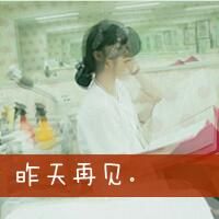 qq头像女生手机遮脸带字 4