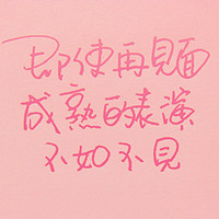 纯文字qq头像 4