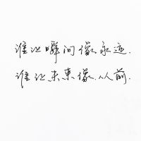 在线文字头像 2