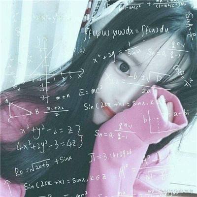 好看的头像和名字一套 8