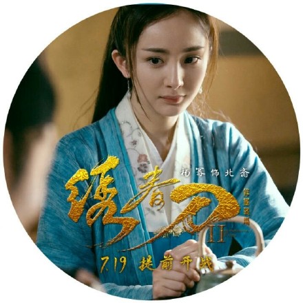 杨幂图片头像大全