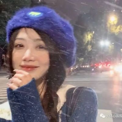 qq头像大全 女生超仙 6