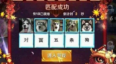 梦泪王者头像 1