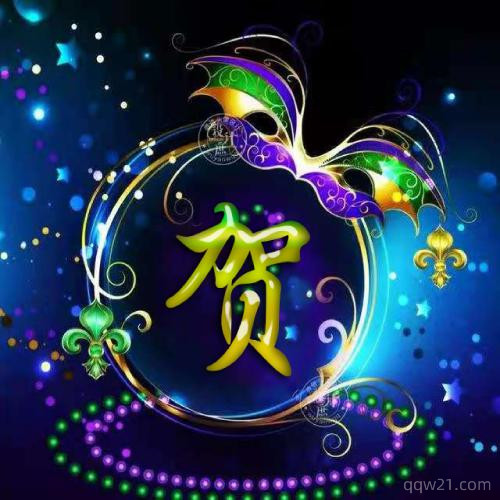 百家姓微信头像姓氏头像 3