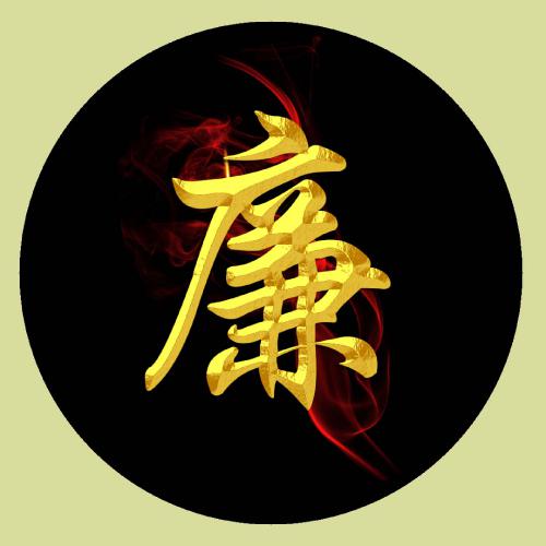 2023虎年姓氏微信头像图片 3