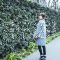 星空梦幻头像女生 5