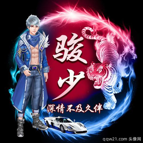 微信可以设置别人的专属头像吗 7