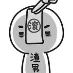 好运莲莲系列头像 2