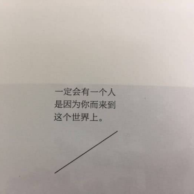 纯文字微信头像 1