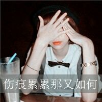 张的图片 头像 霸气 7
